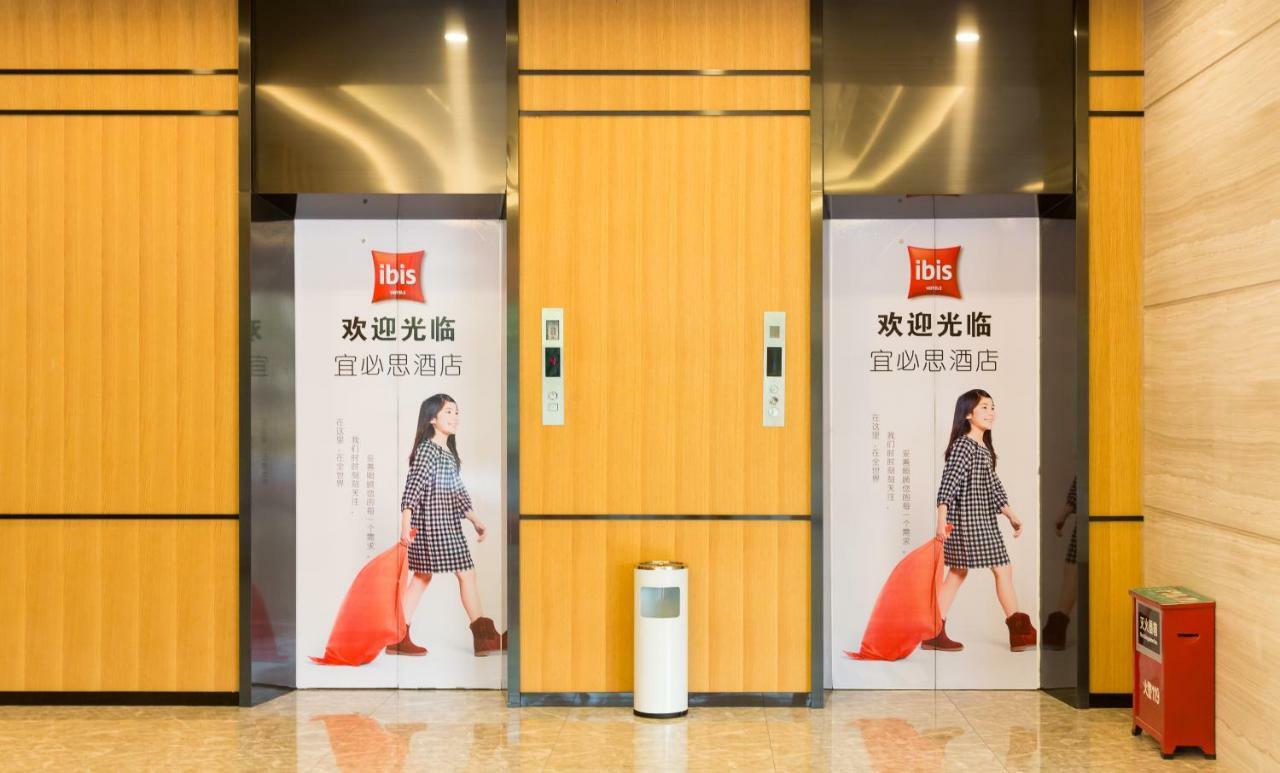 Ibis Dongguan Dongcheng Hotel Ngoại thất bức ảnh